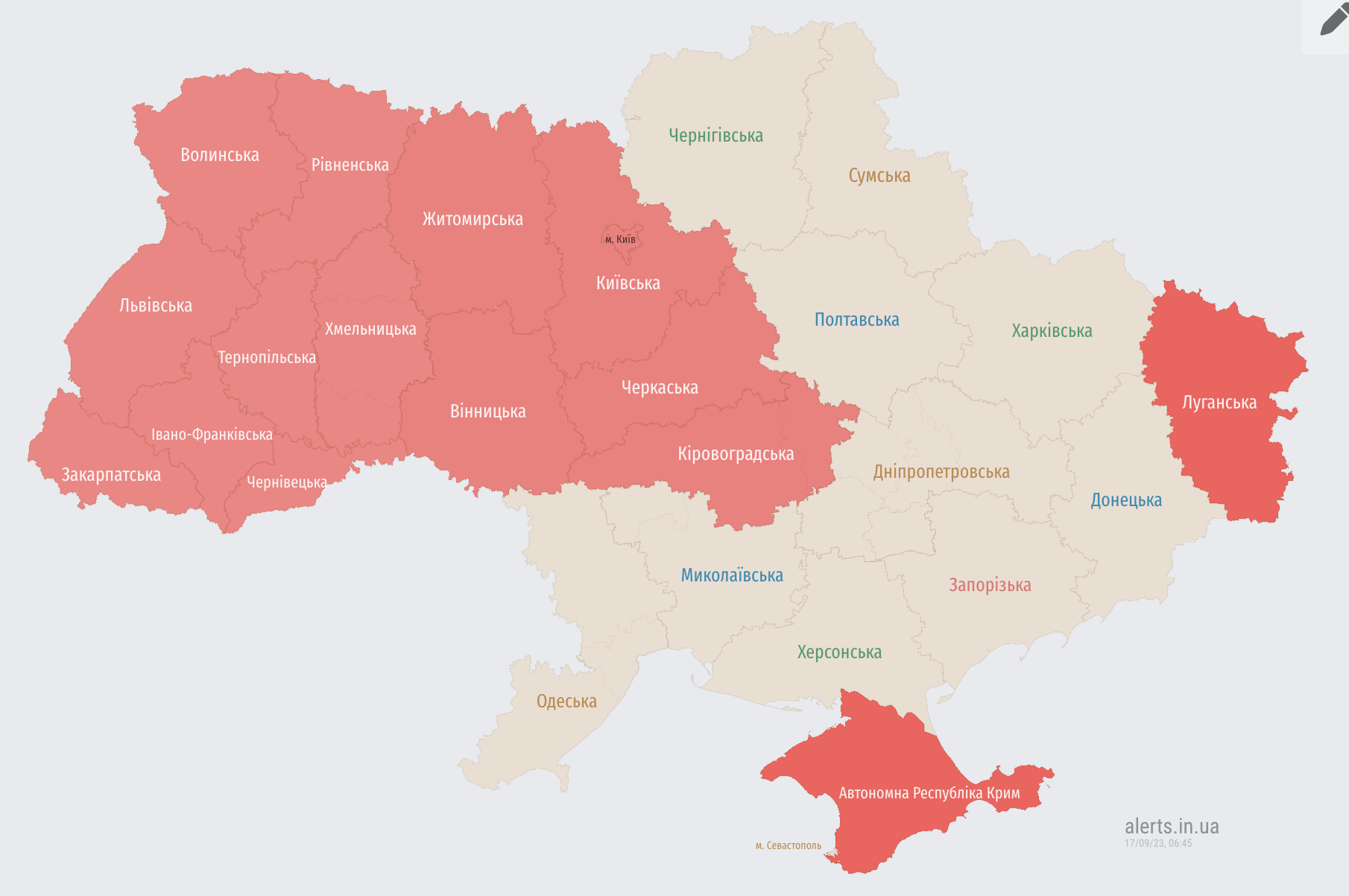 В Києві та низці областей повітряна тривога: попереджають про ракетну небезпеку